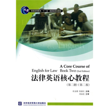 ����Ӣ�Z���Ľ̳̣��ڶ���(c��)�����ڶ��棩