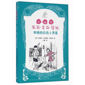 �yɫ��(d��)�ǫFϵ�У�С��Ů�����������Ϻ����İ�ɫСé��