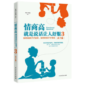 ���̸ߣ������fԒ׌�����.3��ȫ��*