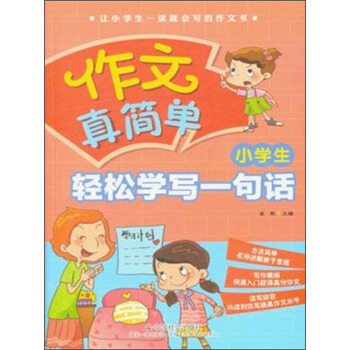 С�W(xu��)���p�ɌW(xu��)��һ��Ԓ