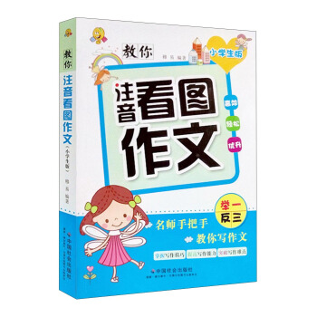 ����ע�����D���ģ�С�W(xu��)���棩