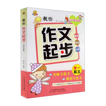 ���������𲽣�С�W���棩