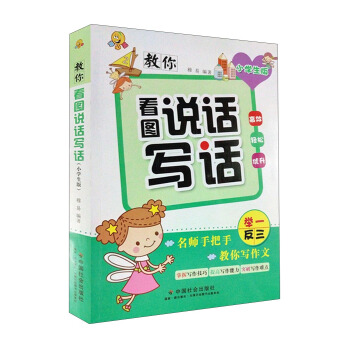 ���㿴�D�fԒ��Ԓ��С�W���棩