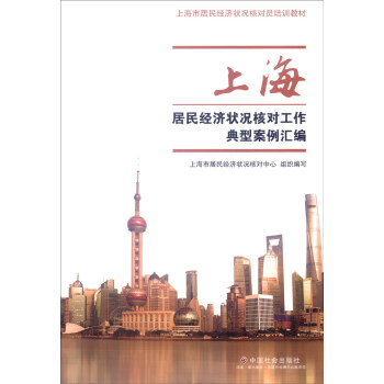 �Ϻ�����(j��ng)��(j��)��r�ˌ�(du��)�������Ͱ����R��.2015