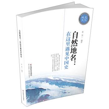 ��Ȼ���������@����Ҋ�Ї�ʷ