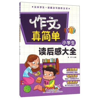 С�W(xu��)���x��д�ȫ