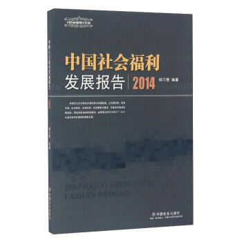 �Ї���������l(f��)չ���.2014