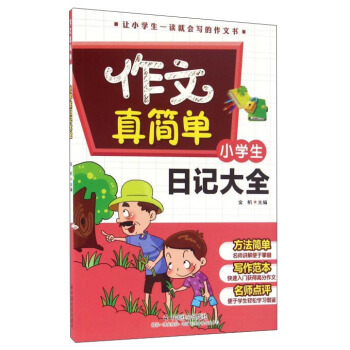 С�W(xu��)����ӛ��ȫ