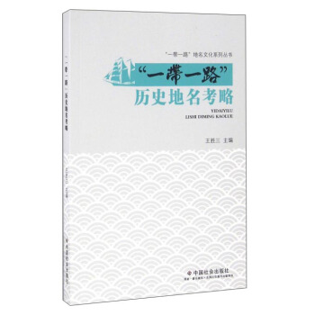 ��һ��һ·���vʷ��������