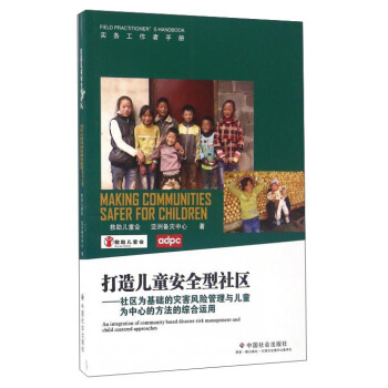 ���샺ͯ��ȫ����^(q��)����^(q��)����A(ch��)�Ğ�(z��i)���L�U�����c��ͯ�����ĵķ����ľC���\��