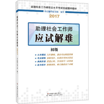 ���������������ԇ���y2017