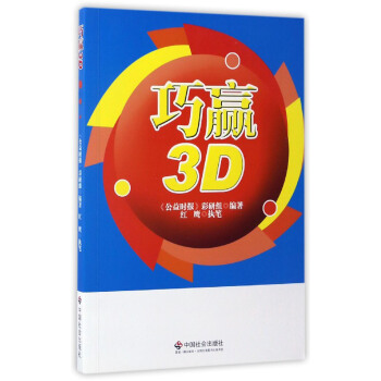 ���A3D