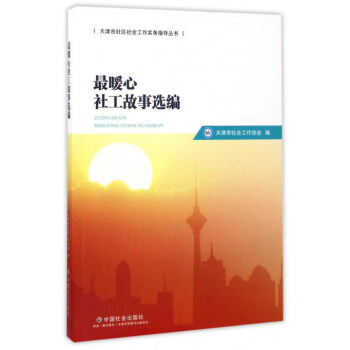 ��ů���繤�����x��