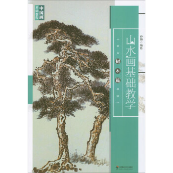 ɽˮ�����A�̌W����ľƪ