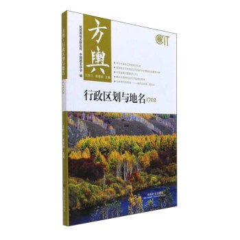 ��ݛ �����^(q��)���c����1702