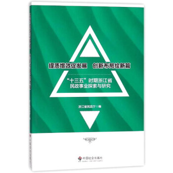 ���|(zh��)��Ч�ٰl(f��)չ����(chu��ng)�²����L��ƪ