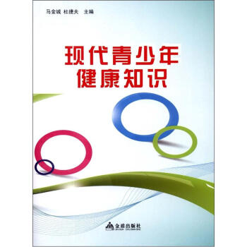 �F(xi��n)�������꽡��֪�R(sh��)