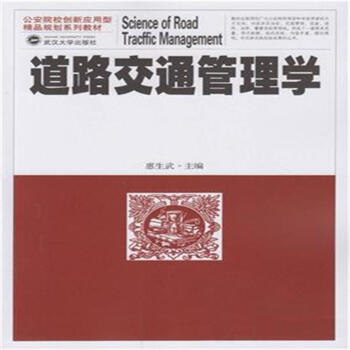 ��·��ͨ����W(xu��)