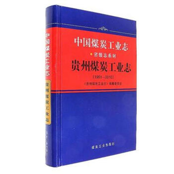 �Ї�(gu��)ú̿���I(y��)־���F��ú̿���I(y��)־��1991-2010��