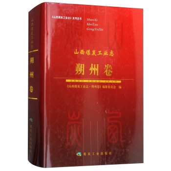 ɽ��ú̿���I(y��)־��˷�ݾ�