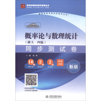 ����Փ�c��(sh��)���y(t��ng)Ӌ������İ棩ͬ���yԇ������У��(j��ng)��̲�ͬ���o��(d��o)������