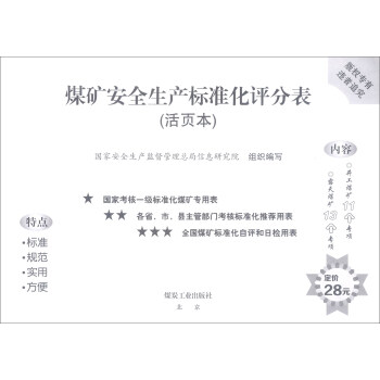 ú�V��ȫ���a(ch��n)��(bi��o)��(zh��n)���u(p��ng)�ֱ�����퓱���