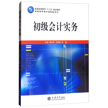 (��)����(j��)��(hu��)Ӌ(j��)��(sh��)��(w��)