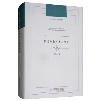 ���R˹�܌W(xu��)��(zhu��n)�}�о�