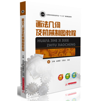 ��(hu��)���׺μ��C(j��)е�ƈD�̳�