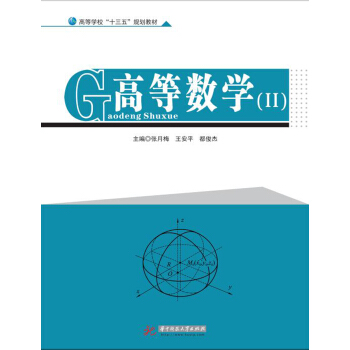 �ߵȔ�(sh��)�W(��)