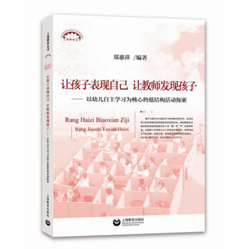 ׌���ӱ��F(xi��n)�Լ���׌�̎��l(f��)�F(xi��n)���ӡ������׃������W(xu��)��(x��)����ĵĵͽY(ji��)��(g��u)���̽��