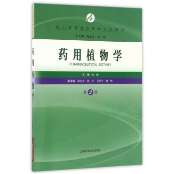 ˎ��ֲ��W����2�棩