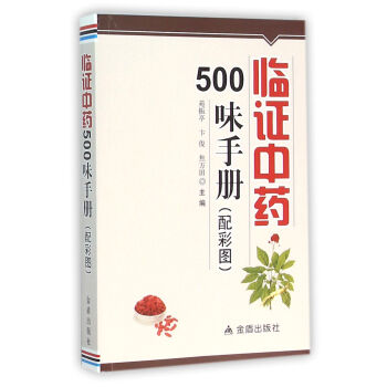 �R�C��ˎ500ζ�փ�(c��)����ʈD��