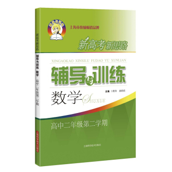 �¸߿���˼·�o��(d��o)�cӖ(x��n)�� ��(sh��)�W(xu��) ���ж��꼉�ڶ��W(xu��)��