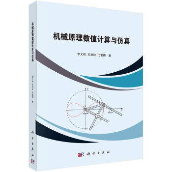 �C(j��)еԭ�픵(sh��)ֵӋ(j��)���c����