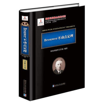 Brouwer�����c����