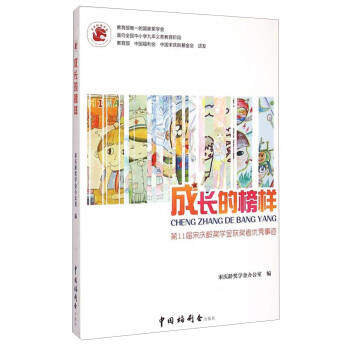 ���L�İ�ӣ���11���Αc�g���W(xu��)��@��?w��)߃?y��u)�����E