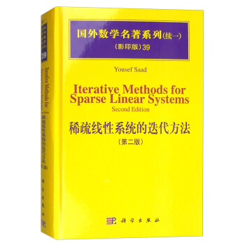 ϡ�辀��ϵ�y(t��ng)�ĵ����������ڶ��棩