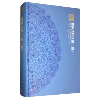 �ƌW(xu��)�J(r��n)�R(sh��)��һ��һ·��