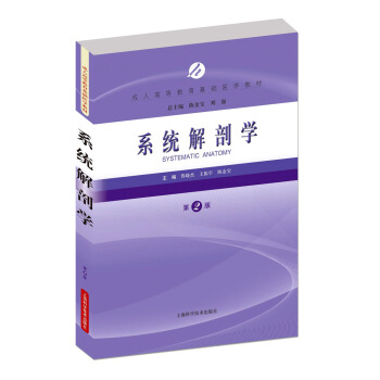 ϵ�y(t��ng)���ʌW(xu��)����2�棩