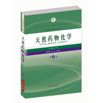 ��Ȼˎ�ﻯ�W����2�棩