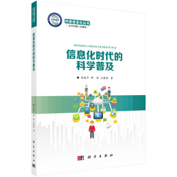 ��Ϣ���r���ĿƌW�ռ�