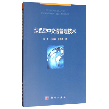 �Gɫ���н�ͨ�������g(sh��)