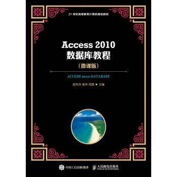 Access 2010��(sh��)��(j��)��(k��)�̳� ΢�n��