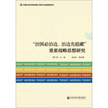 �·�����߅����߅�ȷ�(w��n)�ء���Ҫ��(zh��n)��˼���о�