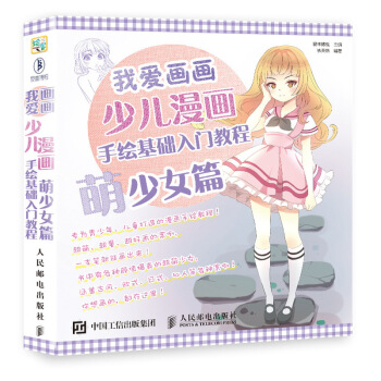 �ك�����(hu��)���L���A(ch��)���T(m��n)�̳̣�����Ůƪ��