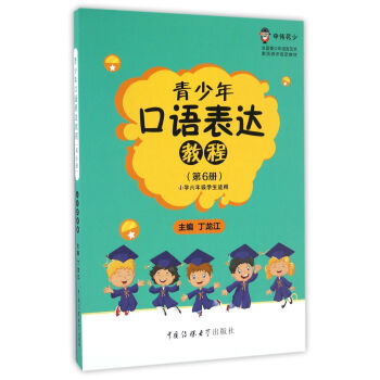 ��������Z���_(d��)�̳̣���6�� С�W(xu��)���꼉�W(xu��)���m�ã�