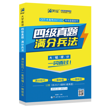 ��W(xu��)Ӣ�Z(y��)�ļ�(j��)���}�ļ�(j��)��ԇ��΢Ӣ�Z(y��)�ļ�(j��)���}�M�ֱ�������15�ׂ俼2017.6