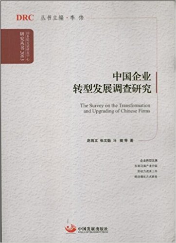 ���Ї���I(y��)�D(zhu��n)�Ͱl(f��)չ�{(di��o)���о�������(w��)Ժ�l(f��)չ�о������о�������2013