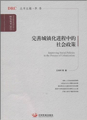 �����Ƴ��(zh��n)���M(j��n)���е����(hu��)���ߣ���(gu��)��(w��)Ժ�l(f��)չ�о������о�����(sh��)��2013